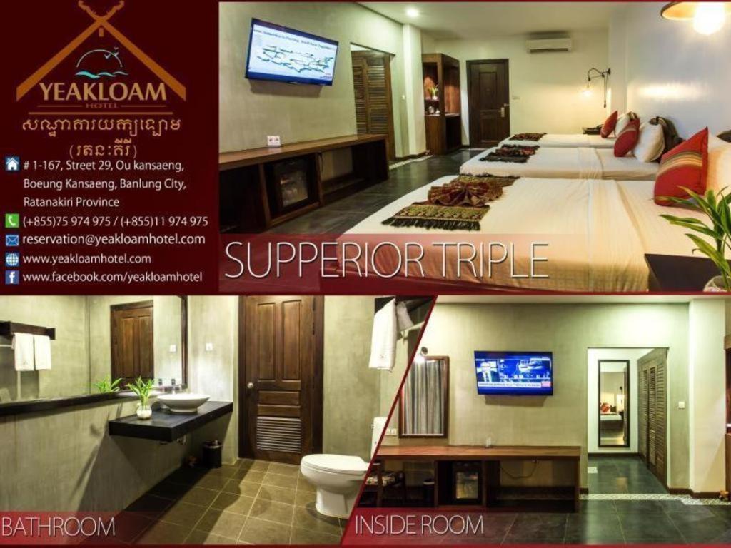 Yeak Loam Hotel Banlung Εξωτερικό φωτογραφία