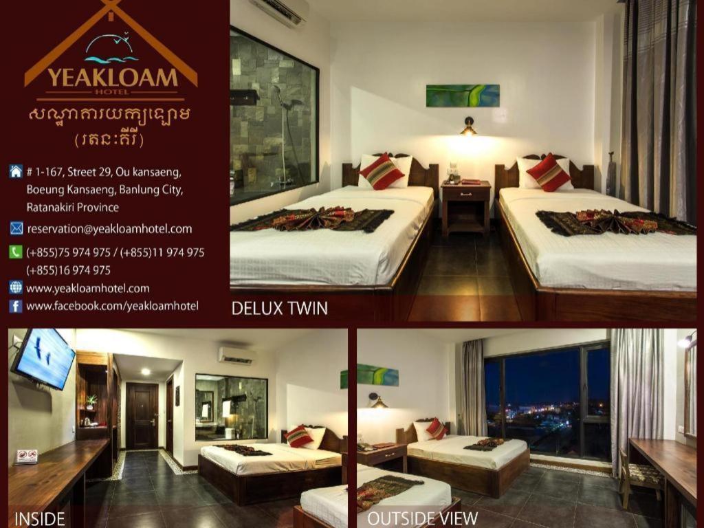 Yeak Loam Hotel Banlung Εξωτερικό φωτογραφία